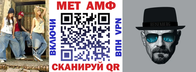 цены наркотик  Гвардейск  нарко площадка клад  Amphetamine Premium 