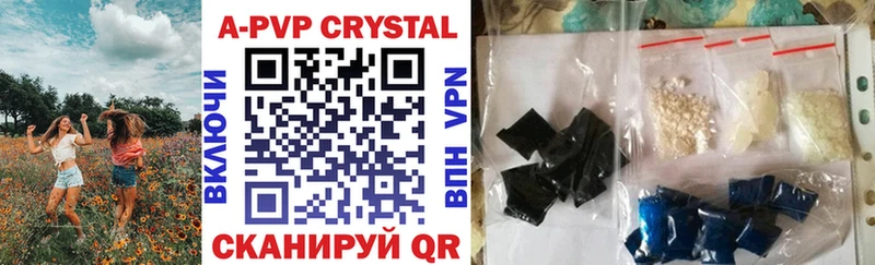 А ПВП СК КРИС  блэк спрут как войти  Гвардейск 