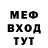 МЕТАДОН кристалл Starvok CJ