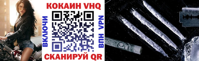КОКАИН Перу  даркнет Telegram  Гвардейск 