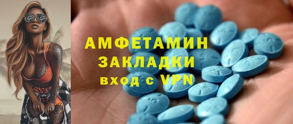 меф VHQ Аркадак