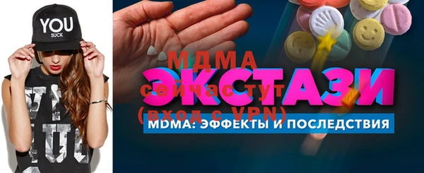 дживик Арсеньев