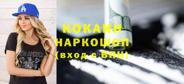 меф VHQ Аркадак