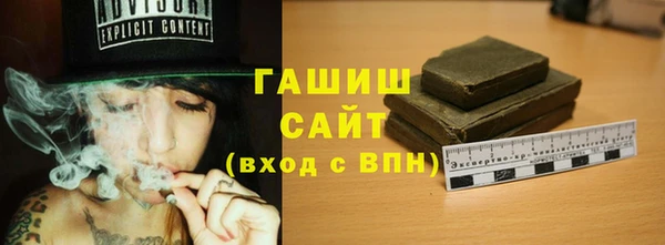 меф VHQ Аркадак