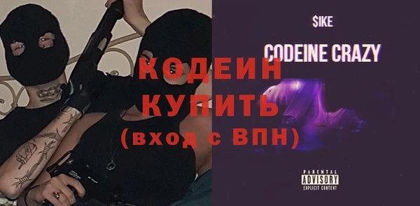 меф VHQ Аркадак