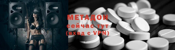 меф VHQ Аркадак