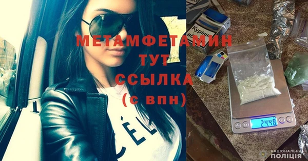 меф VHQ Аркадак
