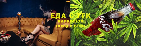 мдма Армянск