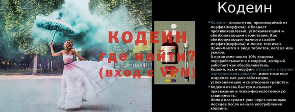 синтетический гашиш Осташков