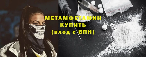 меф VHQ Аркадак