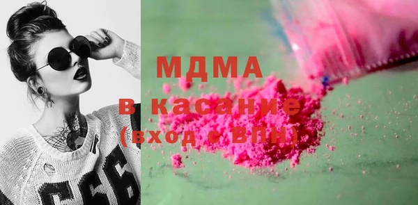 экстази Остров