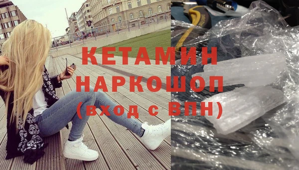 меф VHQ Аркадак