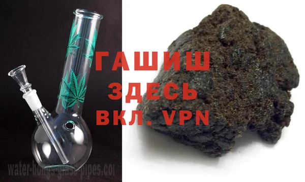 меф VHQ Аркадак