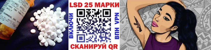 ЛСД экстази кислота  наркота  Гвардейск 