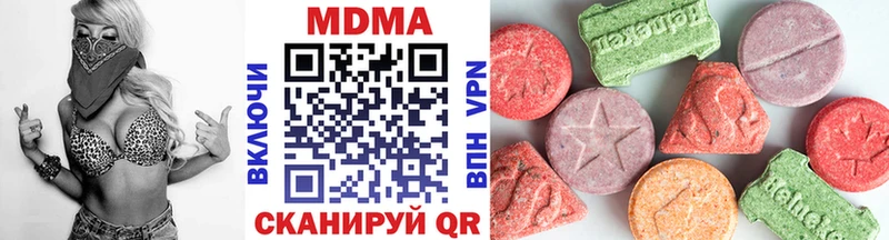 MDMA VHQ Гвардейск