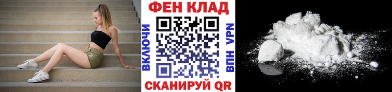 МЕТАМФЕТАМИН мет  blacksprut зеркало  Гвардейск 