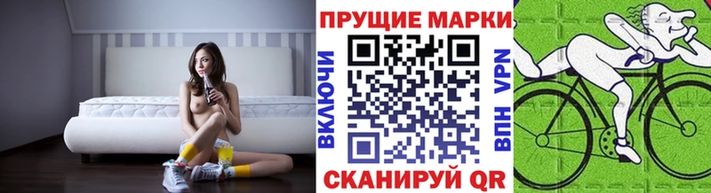 мега tor  Гвардейск  Наркотические марки 1500мкг 