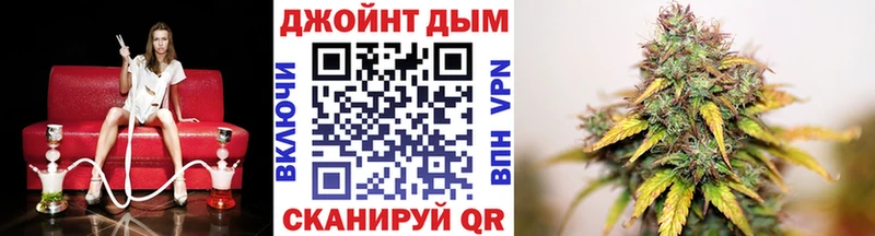 магазин продажи наркотиков Гвардейск Бошки Шишки конопля