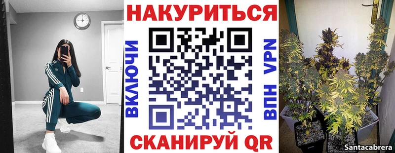 МАРИХУАНА MAZAR Гвардейск